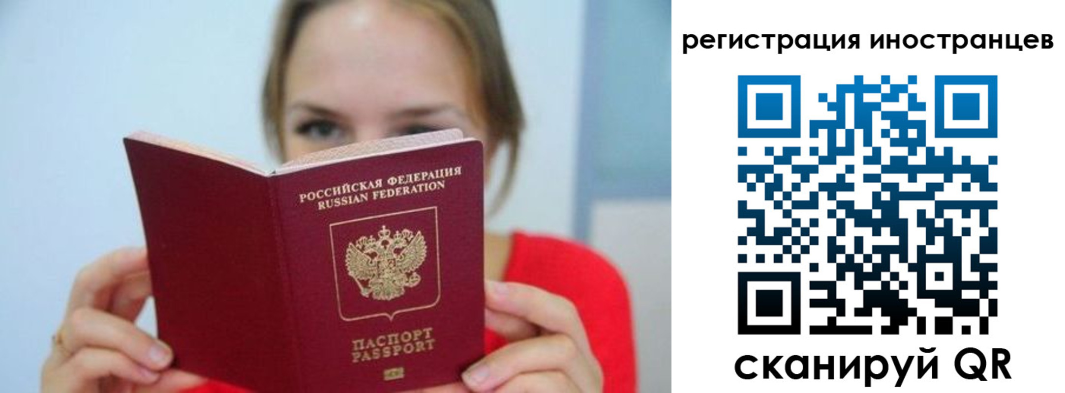 временная регистрация адрес в Керчи