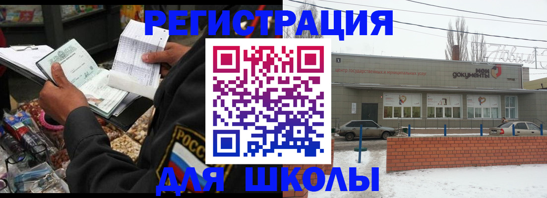 временная регистрация надежно в Керчи